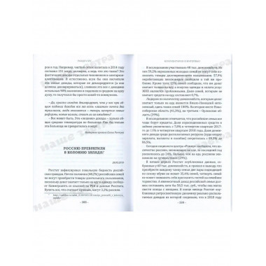 Дивный новый мир финансов.