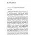 История Западной Европы в Новое время.