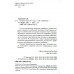 Нищета мозга. 6-е издание. Савельев С. В.