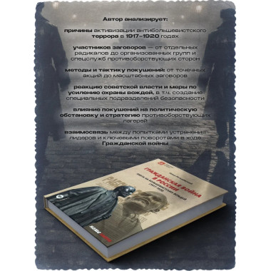 Гражданская война в России. (1917-1920)