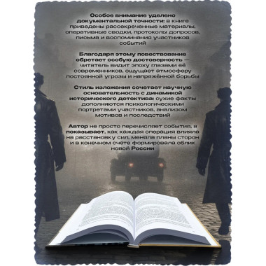 Гражданская война в России. (1917-1920)