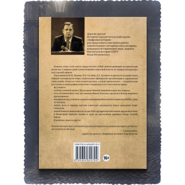 Гражданская война в России. (1917-1920)