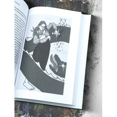 Убить Левиафана