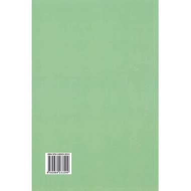 Внимание, мышление, речь. Комплекс упражнений.