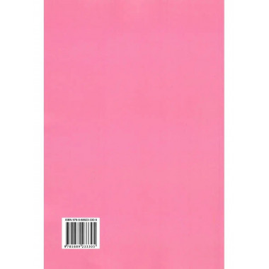 Внимание, мышление, речь. Часть 2. Клепацкая Л.Б.