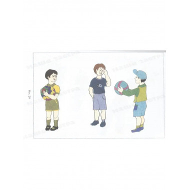 От диагностики к развитию.