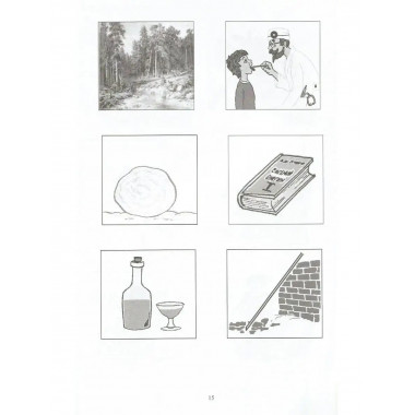 Сборник заданий для восстановления речи