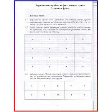 Пособие для школьников.