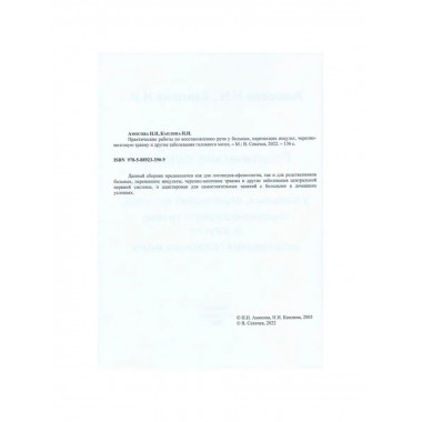 Практические задания