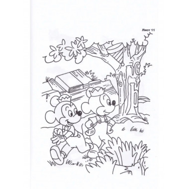 Учимся видеть и называть.