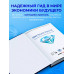 Кристалл роста. К русскому экономическому чуду.