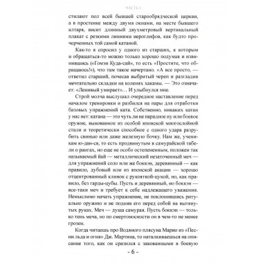 Русский региональный самолет. Артамонов