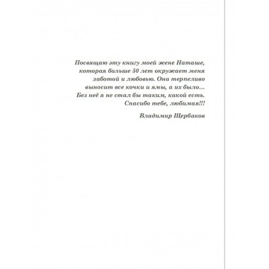 Крушение советской империи