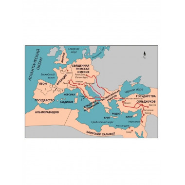 Герои крестовых походов