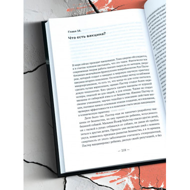 Эпидемии которые изменили мир.