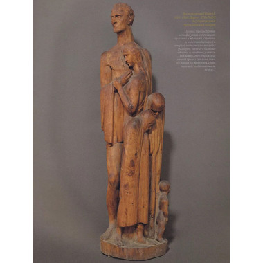 Я делал своё искусство для моего народа.