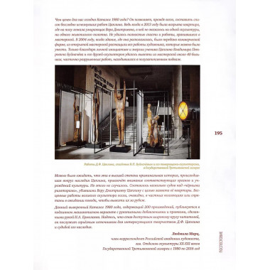 Я делал своё искусство для моего народа.