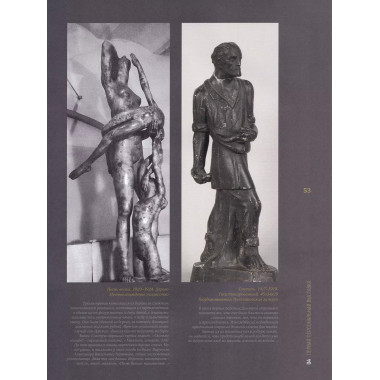 Я делал своё искусство для моего народа.