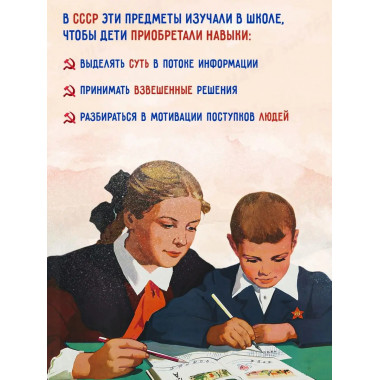 Логика + Психология Комплект из 2-х книг