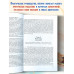 Искусство спора. Поварнин С.И. Книги по саморазвитию