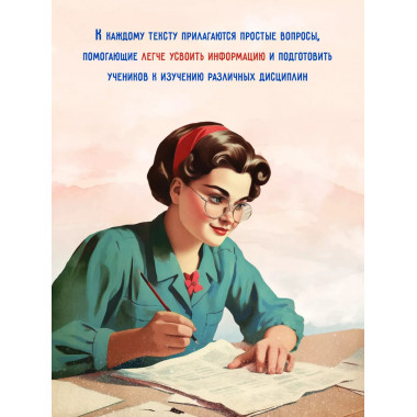 Родная речь. Книга для первого класса