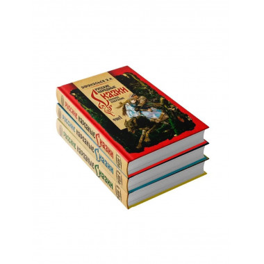 Русские народные сказки Афанасьев Полное собрание