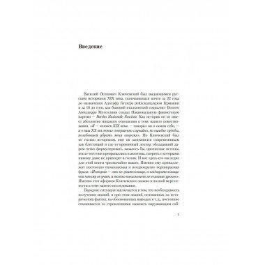 Третий Рейх без прикрас.