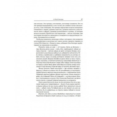 Дети интернета, что они смотрят.