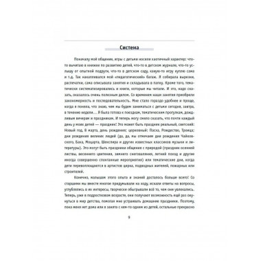 Мама и дочки-сыночки.