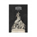 История России 862—1917. Шмурло Е.Ф.