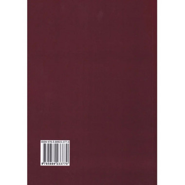 Восстановление речи. Тексты и упражнения