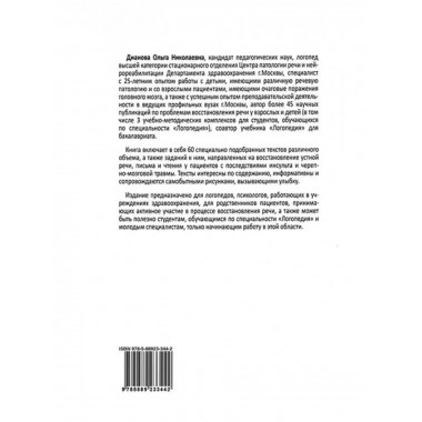 Расскажи мне. Часть 1.