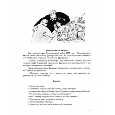 Расскажи мне. Часть 1.