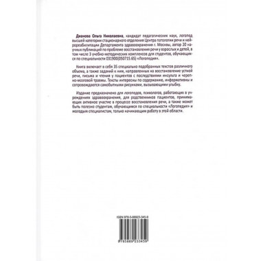 Расскажи мне. Часть 2.