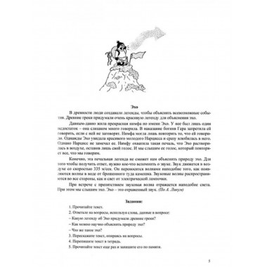 Расскажи мне. Часть 2.