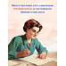 Родная речь. Советский учебник 2 кл