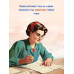 Азбука умственного труда. 1929 год. Ребельский И.В.