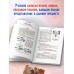 Физическая география. 1958 год. Учебник 5 кл.