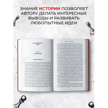 Мои прогнозы сбылись. Жириновский В.В.