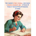 Родная речь. Книга для чтения в 4 классе. 1955 год.