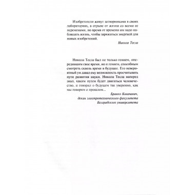 Дневники. Я могу объяснить многое.