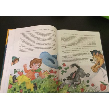 Николай Носов. Незнайка на Луне (ил. О. Зобниной)