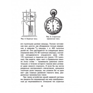 Занимательные опыты и задачи по физике.