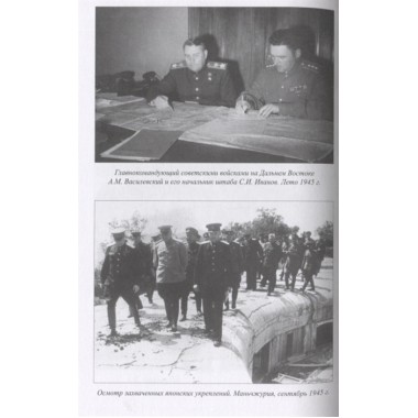 Кавалеры ордена «Победа». Рунов В.А.