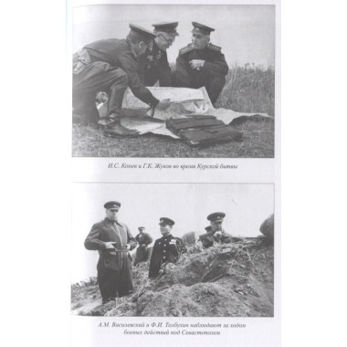 Кавалеры ордена «Победа». Рунов В.А.