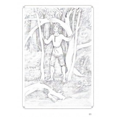 Ведическая школа Русколани. Сон наяву. Алафинова С.