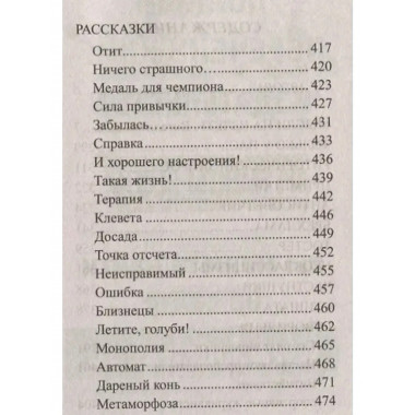 Хочу быть евреем. Мухин В.