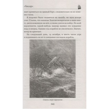 Черная Индия. 