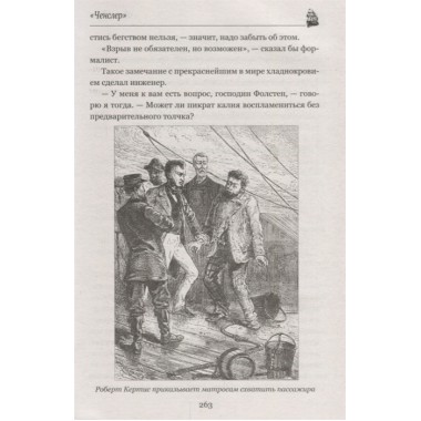 Черная Индия. 