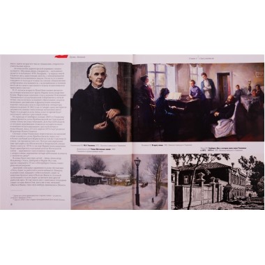 Путь Ленина. В событиях, воспоминаниях, живописи. Пестун И.В.